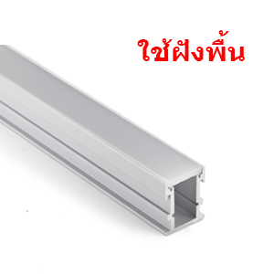 รางไฟled-type-F